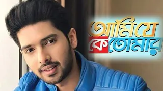 Download Ami je ke tomar title track || Armaan malik bengali song MP3