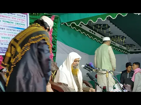 🔴LIVE সরাসরি সম্প্রচার...
ইসলামী সম্মেলন