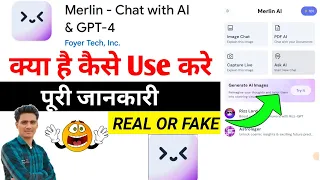 merlin ai merlin ai app how to use merlin ai chatbot merlin ai app kaise use kare
