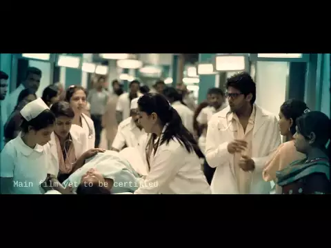Irandam Ulagam - Official Theatrical Trailer