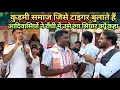 Download Lagu De Kudmi-gemeenschap noemt hem Tijger. Waarom noemden de stammen in Ranchi hem Ranga Jakhals?