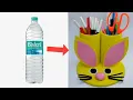 Lagu Pen  pencil holder | best out of waste from plastic bottle | how to make pen pencil holder | part 5