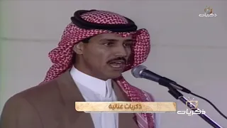 خالد عبدالرحمن مسلم عربي سعودي حفل الجنادرية      ه  دندنها