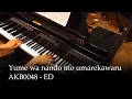 Lagu Yume wa nando mo umarekawaru - AKB0048 ED [Piano]