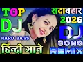 Lagu Dj Gane💜 | Top Dj Hits | Old Hindi Dj Gane | Hard Bass Dholki | New Dj Remix💜🔥 | Dj Remix Gane 2025