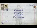 drogba - Marwan Moussa (Music Video) | دروجبا - مروان موسى