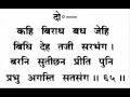 Download Lagu Kaagbhusundi Ramayan   YouTube