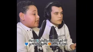 قران كريم تلاوه صوت لايتخيله عقلك القارئ آدم عاشور الله نور السماوات والأرض 