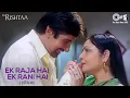 Download Lagu Ek Raja Hai Ek Rani Hai - Lyrical |Ek Rishtaa|Amitabh Bachchan, Raakhee|Mohd. Aziz, Anuradha Paudwal