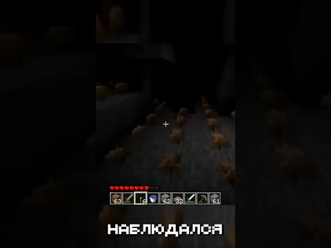 ОТКУДА БЕРУТСЯ ГРИБЫ? #майнкрафт #minecraft