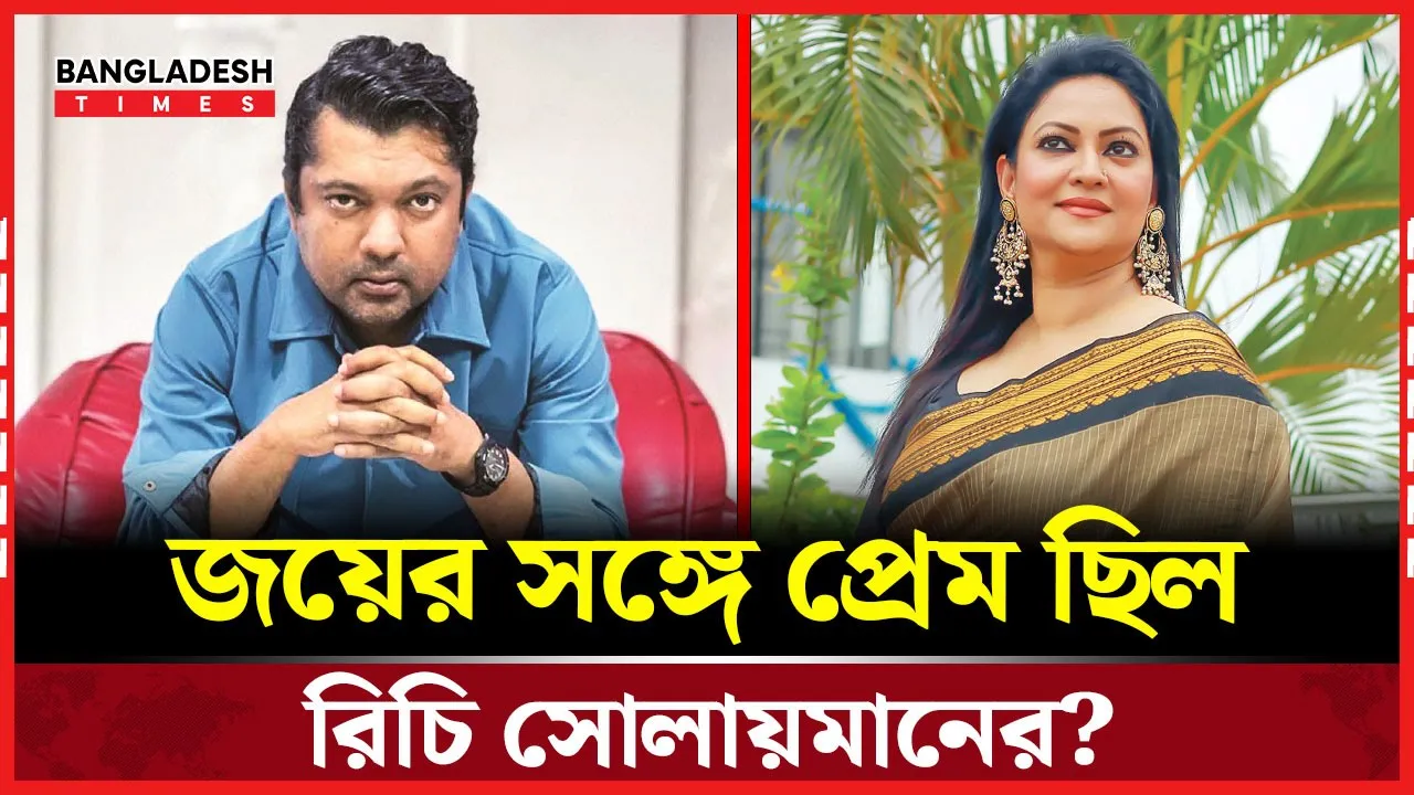 কাজের বন্ধনই প্রেমের জন্ম দিতে পারে!