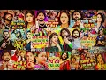 Download Lagu #Video Jukebox | #Saurabh Sugam Yadav का Non Stop सुपरहिट Maghi Hit Song | हर #Dj पर बजने वाला गाना