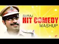Lagu Suraj Hit Comedy Mashup | Suraj Venjaramoodu | Manthrikan |  Mr. Marumakan | Seniors | Mallu Singh