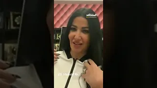 سمية الخشاب ردا على أحمد فهمي حرمت أتجوز خلاص 