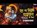 Download Lagu Ram Na Milenge Hanuman Ke Bina | Bajrangbali Song | Jai Shree Ram | Dj Karan Kahar