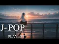 Download Lagu 【播放清單】🎮 輕鬆玩也要輕鬆聽｜Chill Jpop × Lo-fi × Female Vocal｜遊戲・放空・工作用BGM