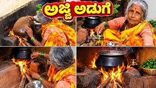 😋 ಎಣ್ಣೆ ಬದನೇಕಾಯಿ ಸಾಂಬಾರ್ | ಒಮ್ಮೆ ಮಾಡಿದರೆ ಮತ್ತೆ ಮತ್ತೆ ತಿಂತೀರಾ! #ಎಣ್ಣೆಬದನೇಕಾಯಿ #KannadaRecipes