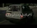 اطرب يا موطنا - انا ابن سلمان محمد محقق لشعب مراده | جابر الكاسر | بطيئ