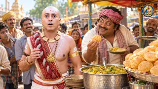 तेनाली रामा और लालची आलू पुरी वाला || तेनाली रामा की कहानियां