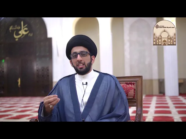 حق المؤمن 9 – الستر على المؤمن -  سماحة السيد موسى العلي