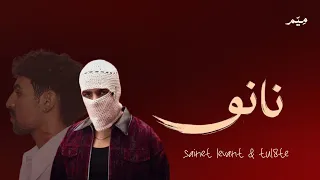                               تووليت  سانت ليفانت   نانو                         يا حبيب قلبي نانو  دندنها