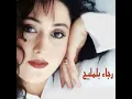 Hakaza El Donia