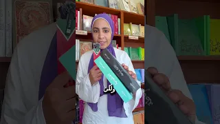فى يوم ميلاد رضوى عاشور القراءه كتب الطنطورية ثلاثية غرناطة رضوى عاشور رواية روايات 
