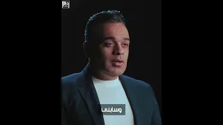 مش قادر اسامح دندنها