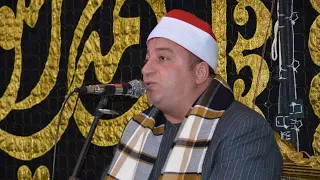 الشيخ طه النعمانى يبدع فى ختام عزاء عائلات شيخ عمر زيزينيا المحمودية البحيرة عمرو دراز 