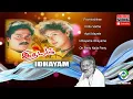 Download Lagu Idhayam (1991) HD | Audio Jukebox | Ilaiyaraaja Music | Tamil Melody Ent.