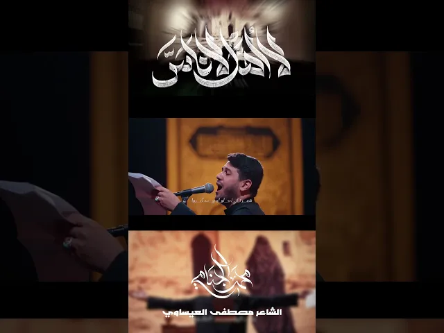 يادنيه كافي | #محمد_الجنامي