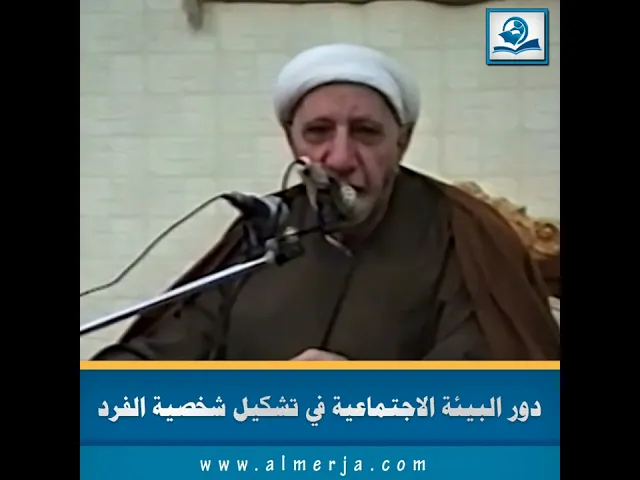 ⁣دور البيئة الاجتماعية في تشكيل شخصية الفرد