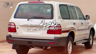 وينهم واخبارهم   طارين حب قديم هيه والله العضيم   سقم حالي يا فهد من مسا الاحد  سلطان البريكي   بطيئ دندنها