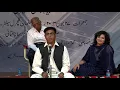 Download Lagu Shahid Zaki In International Mushaira Bahrain