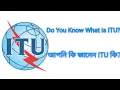 Lagu Do You Know, What is ITU?