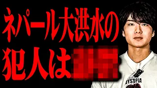 消される前に見て