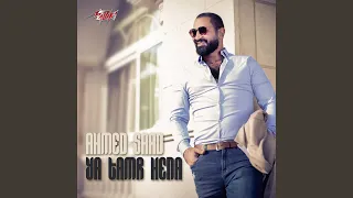              دندنها