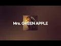 미세스 그린 애플(Mrs. GREEN APPLE) - 달링(ダーリン, Darling) [가사/발음/번역/해석]
