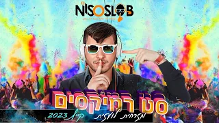 Dj Niso Slob סט רמיקסים מזרחית לועזית קיץ 2023 
