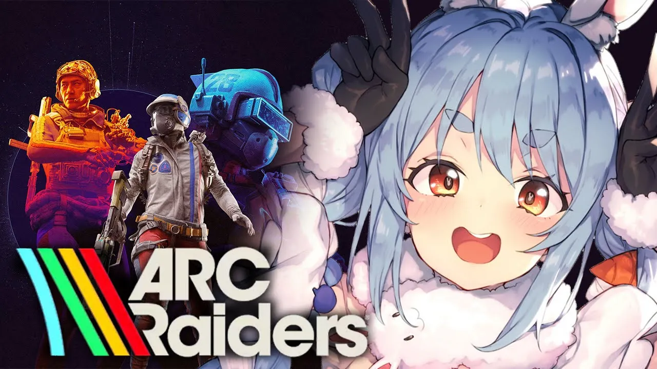 【ARC Raiders】兎田・ドントシュート・ぺこら！ぺこ！【ホロライブ/兎田ぺこら】