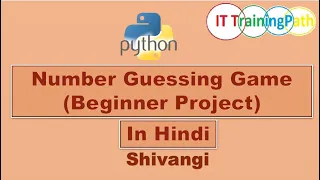 Number Guessing Game Beginner Project Hindi Python Program IT TrainingPath