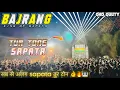 Lagu Jay Bajrang band | Non Stop timli song song | Tur tone sapata mix 🔥 