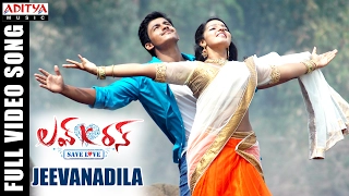 jeevanadila full video song love k run full video songs deepak taroj malavika menon