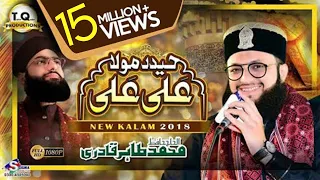 HAIDER MOLA ALI MOLA BY HAFIZ TAHIR QADRI