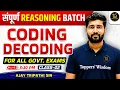 Coding Decoding Reasoning Reasoning Batch For all Govt Exams Ajay Tripathi Sir