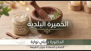                     دندنها