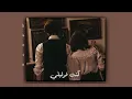 كنتي قوليلي - محمد سعيد - بطيء