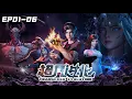 Lagu MULTI SUB 超凡进化 EP01-06 Advanced Evolution 1080P | #3DAnimation