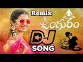 Download Lagu UNGURAM NEW FOLK SONG 2021 / Unguram New folk song 2021 #TelanganaDj
