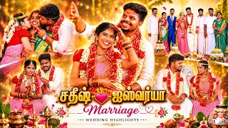 💥சதீஷ் & ஐஸ்வர்யா marriage 😍| Ts family #love #tsfamily #marriage